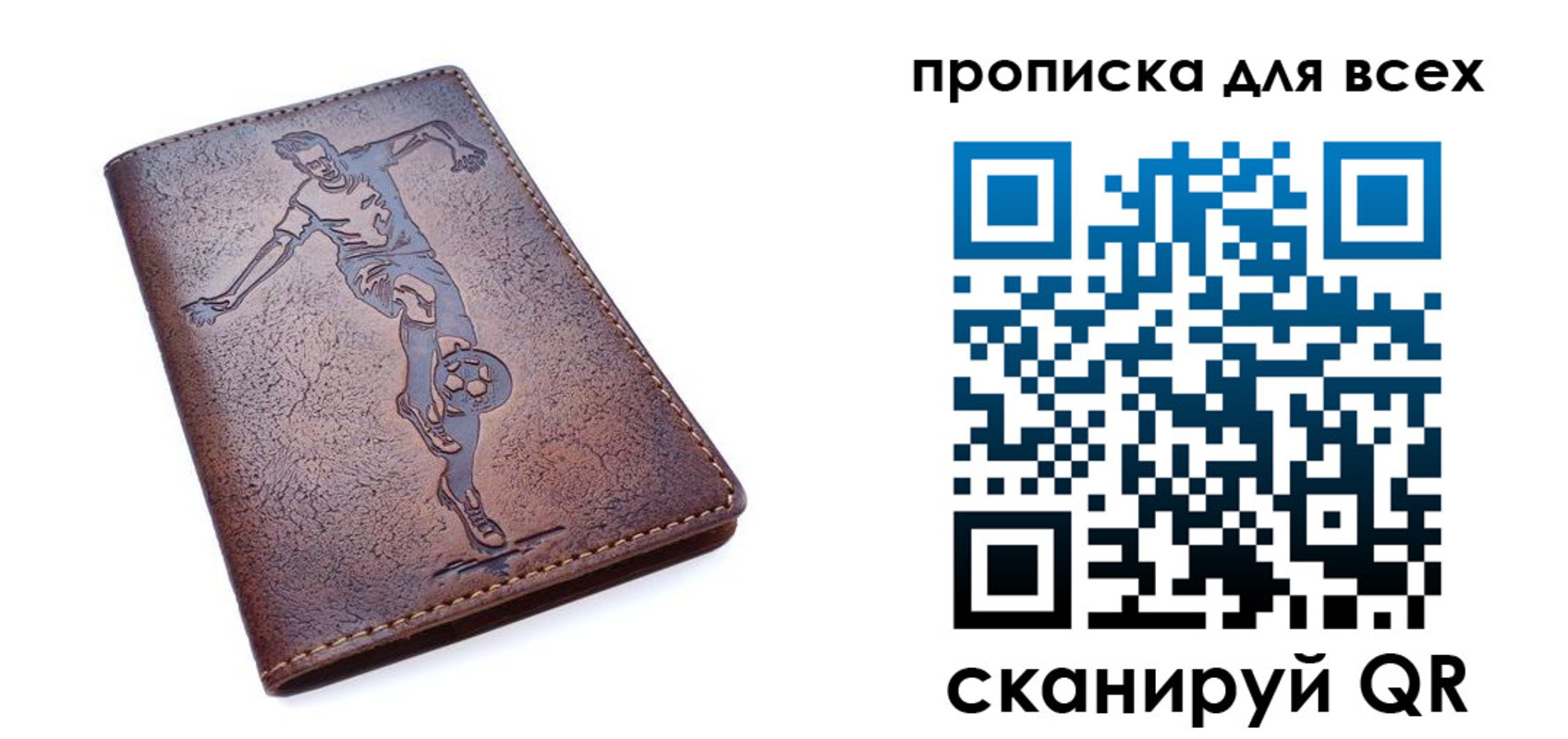 миграционный учет в Кизляре