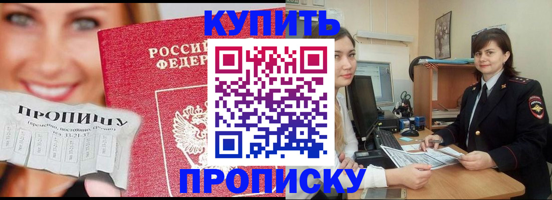 временная регистрация госуслуги в Кизляре